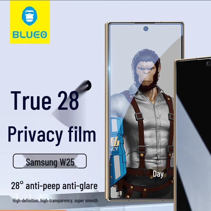 

Samsung W25 Privacy Tempered Glass Screen Protector