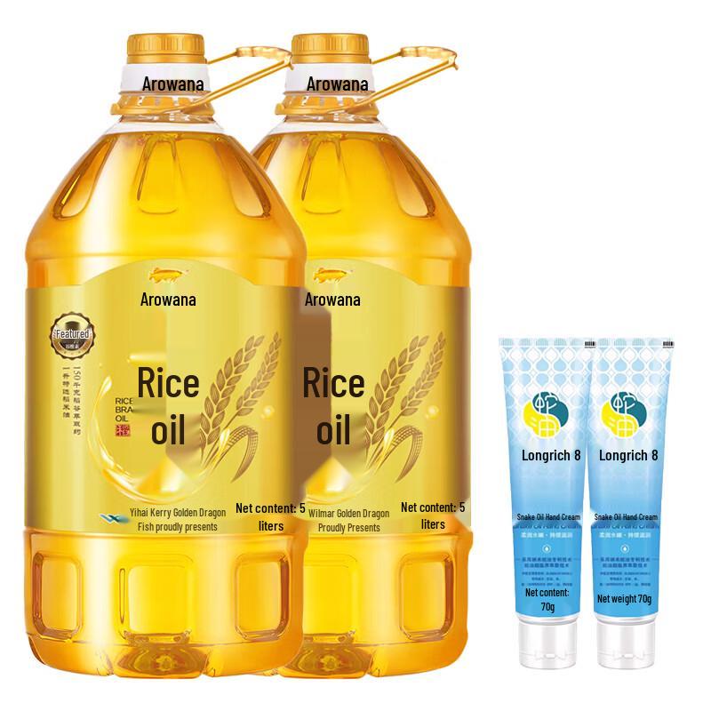 Набор Longrich Увлажняющий крем для рук со змеиным маслом и маслом рисовых отрубей