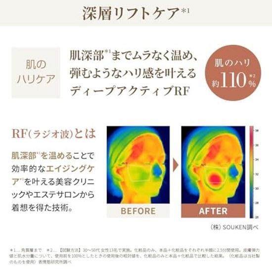 Yaman Facial Device Photo Plus Deep Lift Up RF EMS YJFA1TAM2 Bronze Sticker