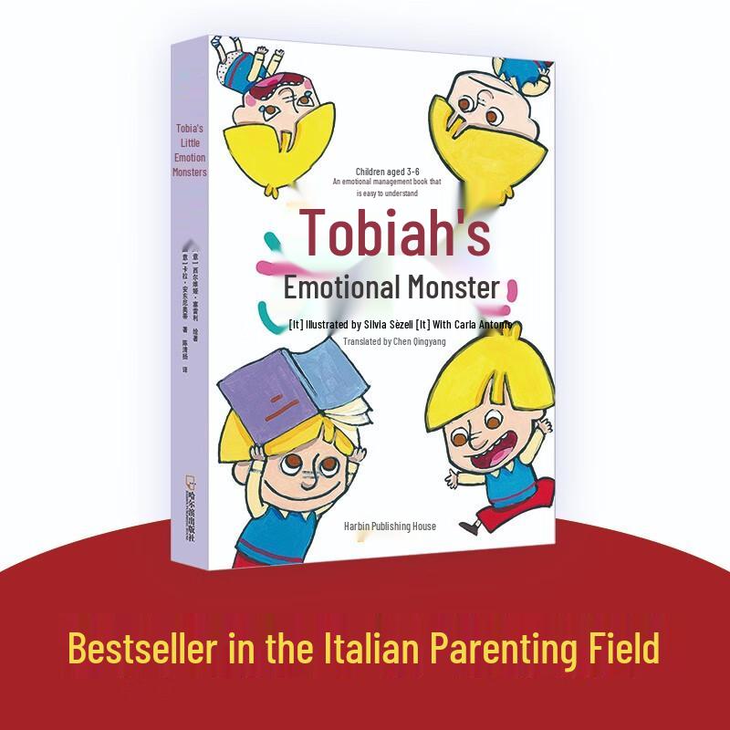 Tobia s Emotional Monster Children s Book