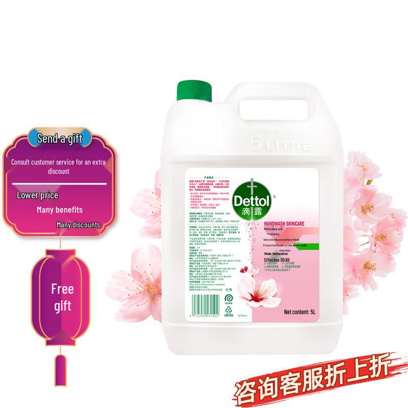 Dettol 5L Moisturizing Antibacterial Hand Wash Refill