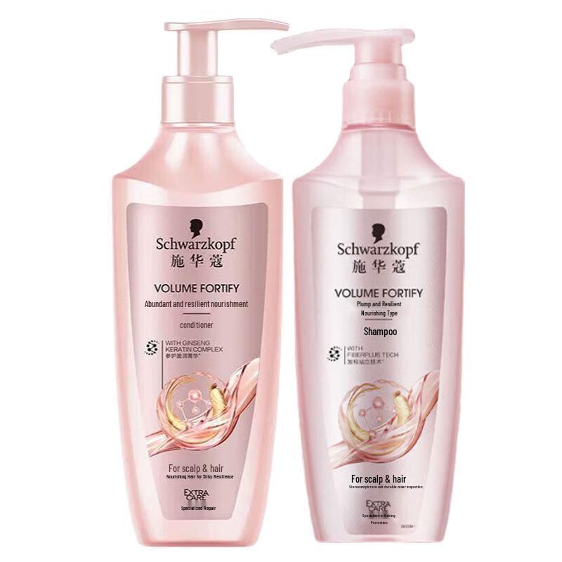 Schwarzkopf Volumizing & Nourishing Shampoo & Conditioner Set