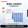Hanasu Blue Copper Peptide Anti-Wrinkle Ampoule Serum Set