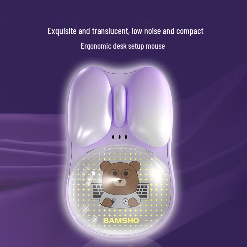 

Bamu Bear GJC-WS003 Wireless Mouse