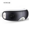 K·SKIN Heated Foldable Eye Massager with Bluetooth Music