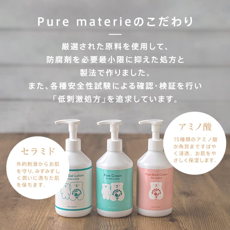 Pure Materia Baby Cream Large Capacity 300g Pump Body Cream Ceramide Amino Acid Cream Moisturizing Face Body Sensitive Skin Dry Skin Kids Newborn Baby