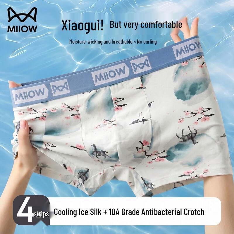 MaoRen Men s Ice Silk Boxer Briefs 5XL
