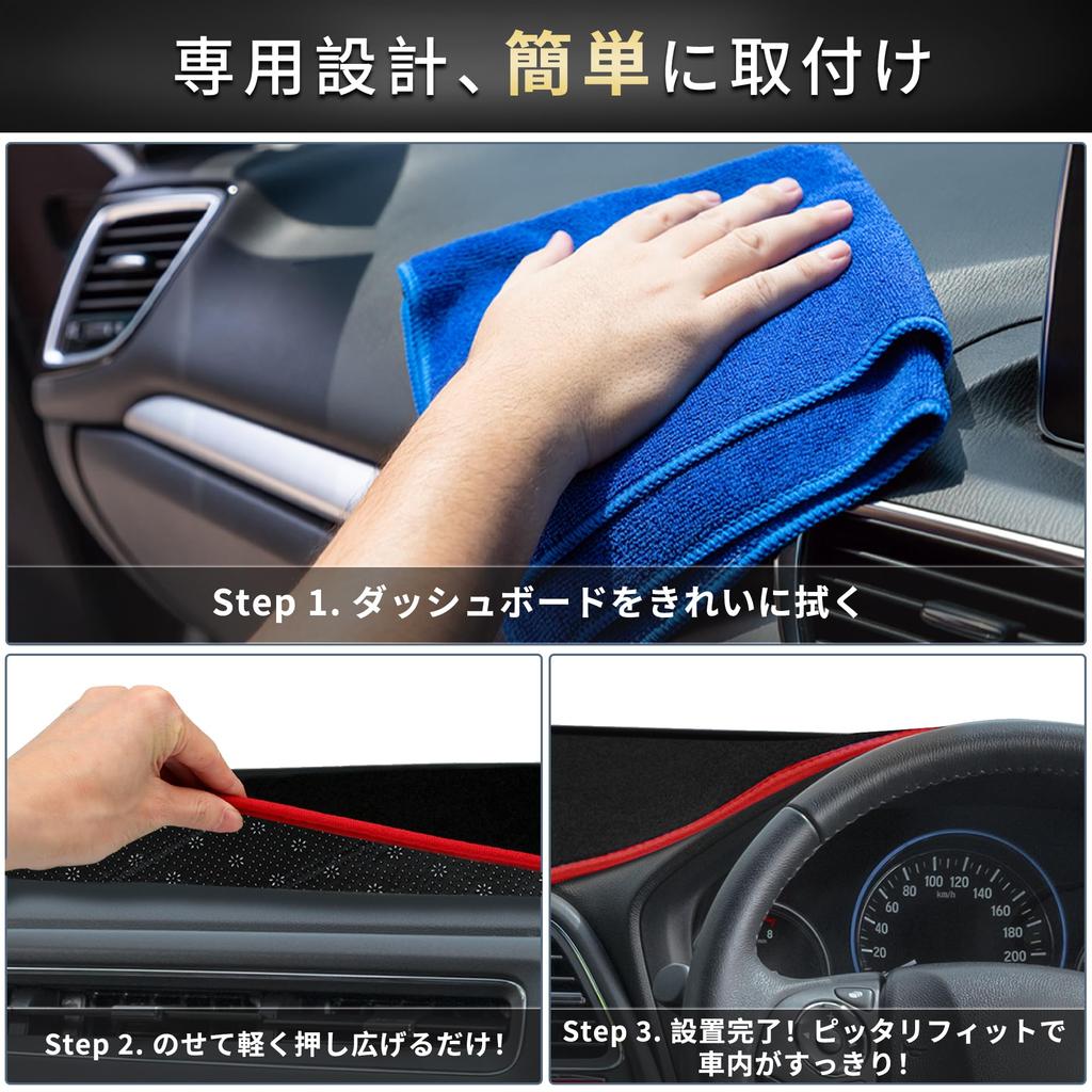 FUELHOOD Dashboard for Suzuki Hustler Sun Protective Dash Black with Red Interior Mat/Cover (2nd Generation) MR52S/MR92S. Vehicle-Specific,