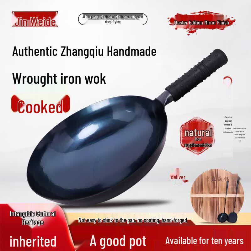 Чугунная сковорода-вок Jinweide Zhangqiu 32 см