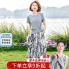 XUEXI Women's Summer Elegant T-Shirt & A-line Skirt Set