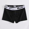 Men's Antibacterial Boxer Shorts Men's Oversized Cotton Underwear Men's Plus Size Underwear