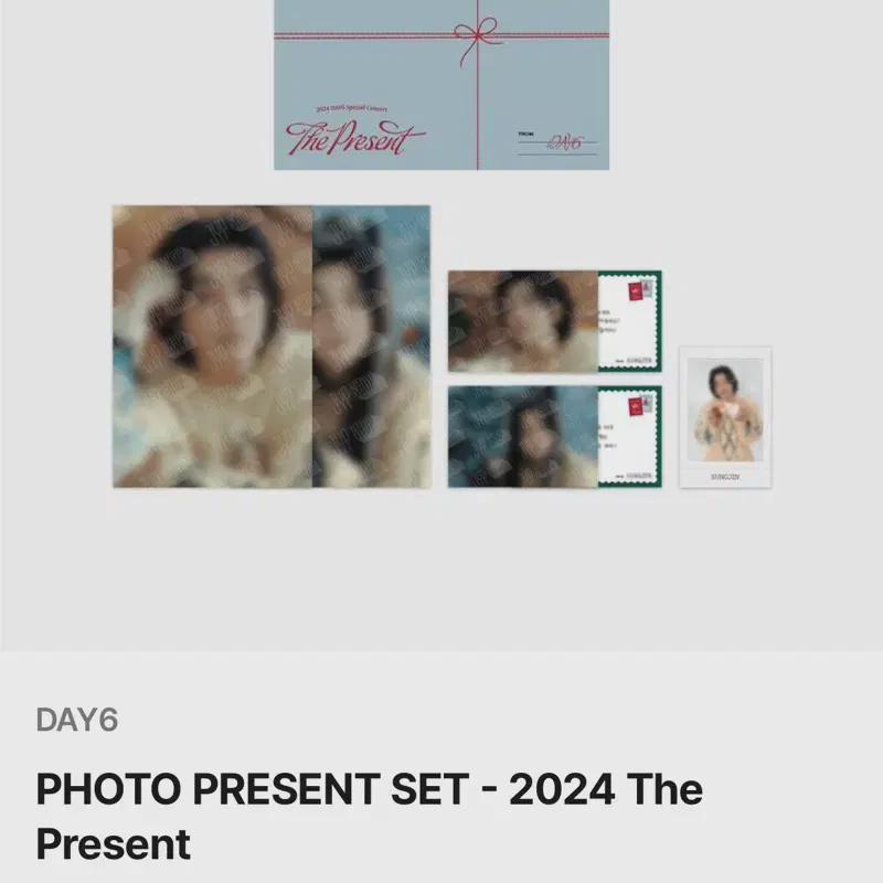 

Цена подарочного фотосета Day6 2024 от Youngk.