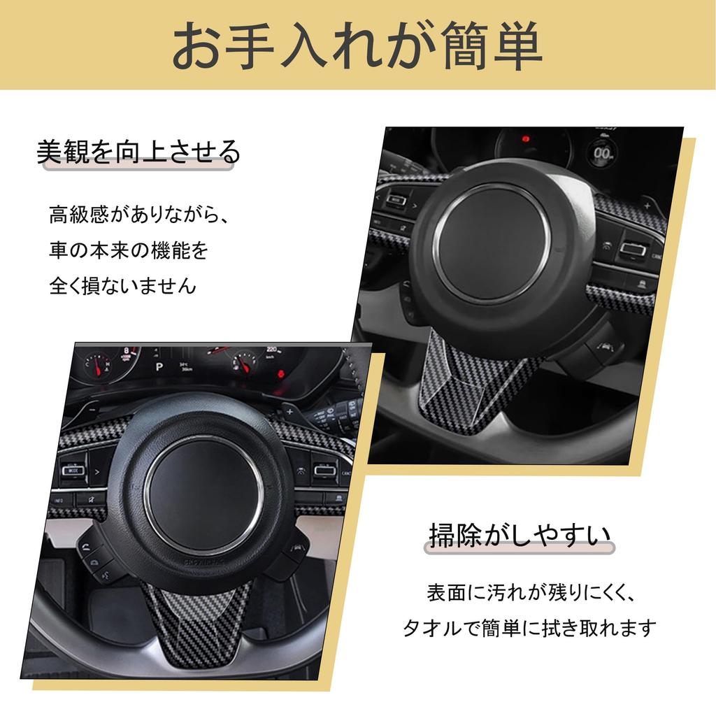 Kylorune Custom Parts for JB64/JB74W/JC74 Steering Garnish Steering Panel (Carbon Tone)