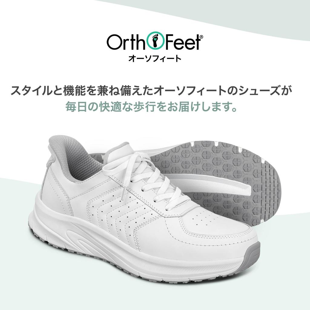Orthofeet NAVIGATE Leather Customizable Leather Orthofeet Natural Size Wide Hands-Free Sneakers. Comfort. Men's Walk-Around Sneakers. Leather. 25.0cm
