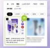 ISNTREE Onion Newpair Gel Cream 50ml – Calming & Blemish Care for Sensitive Skin