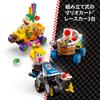 LEGO Super Mario Mario Kart – Baby Peach și Grand Prix Set Jucărie Cadou de Ziua de Naștere Bloc 10 Ani Mario Goods Joc 72036