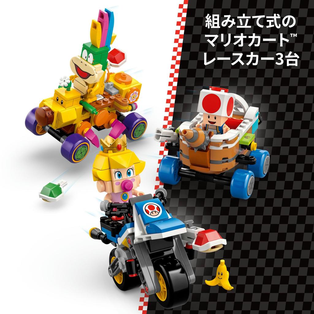 LEGO Super Mario Mario Kart – Baby Peach și Grand Prix Set Jucărie Cadou de Ziua de Naștere Bloc 10 Ani Mario Goods Joc 72036