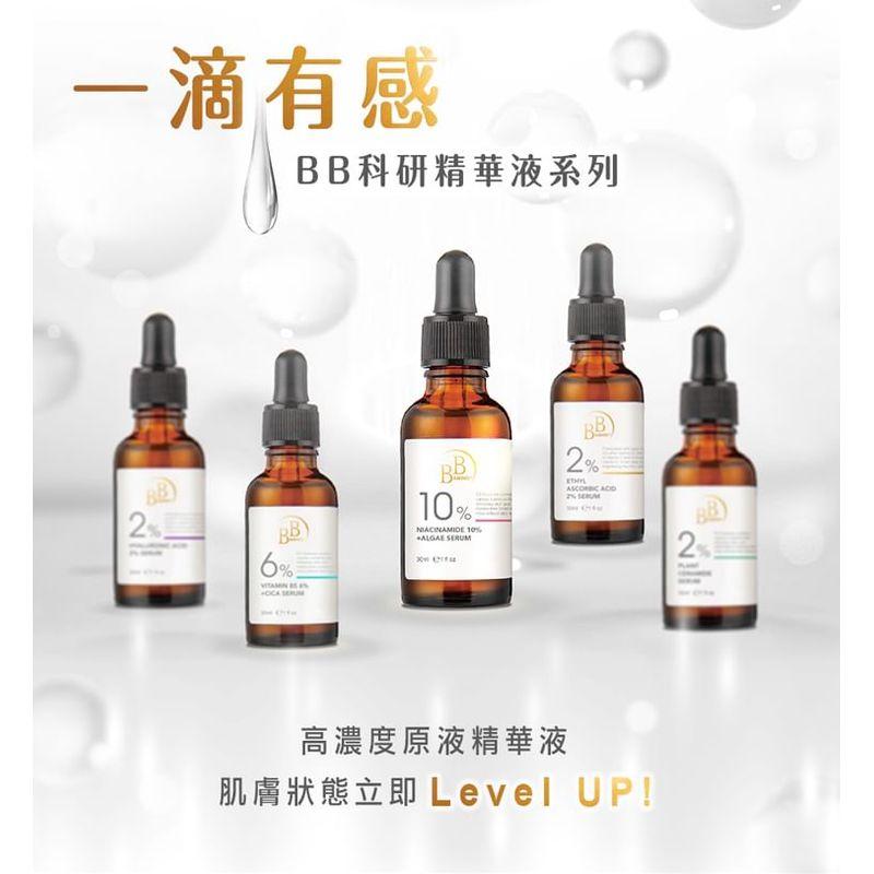 My Scheming - BB Amino Niacinamide 10% + Algae Serum