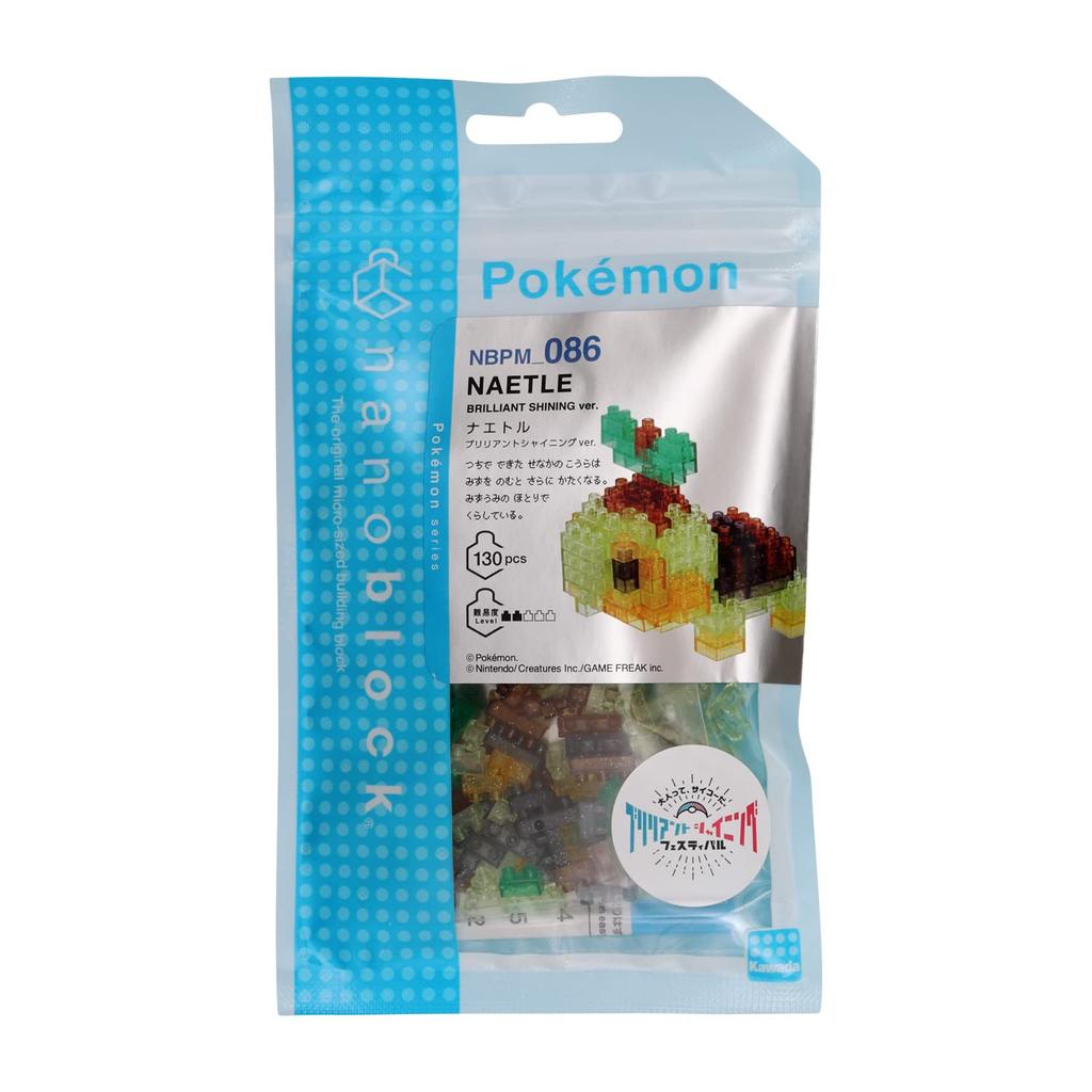 Kawada Nanoblock Turtwig Brilliant Shining Pokémon Ver. NBPM_086