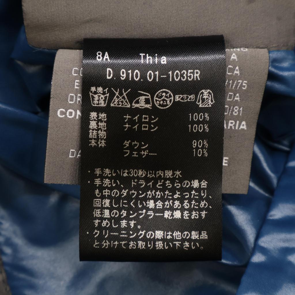 DUVETICA Dark Brown X Blue Thia Down Coat Coat 38 Dark Brown X blueUsed