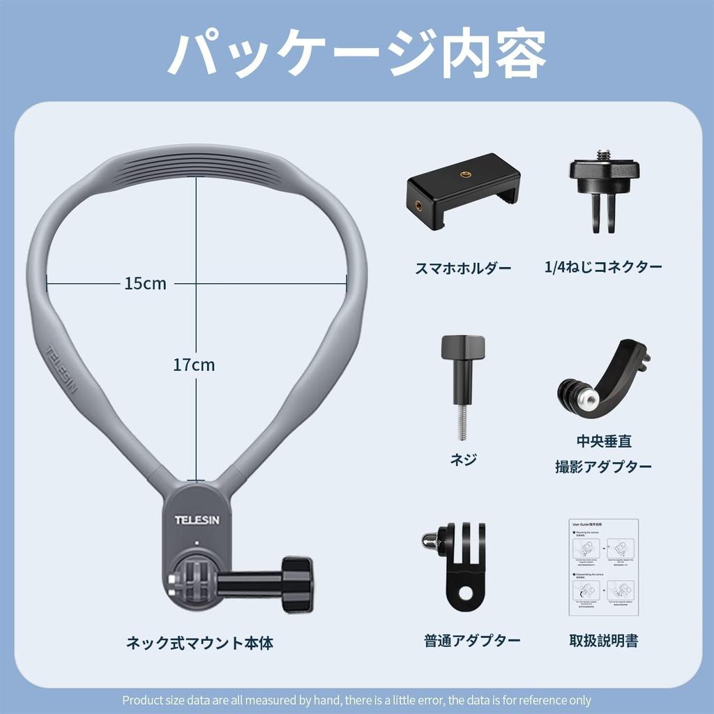 POV Necklace Mount Quick Release GoPro Accessories Ultra Light Neck Hanging Magnetic Suction Mount Compatible with Horizontal Shooting Vertical