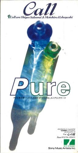 

CD CALL - Pure HSDV5004PROMO SONY RECORDS Japan Japanese Pop/Rock Used