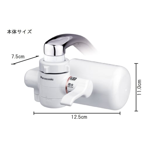 Panasonic Mizutopia Faucet-Mounted Water Purifier, White, TK-CJ01-W