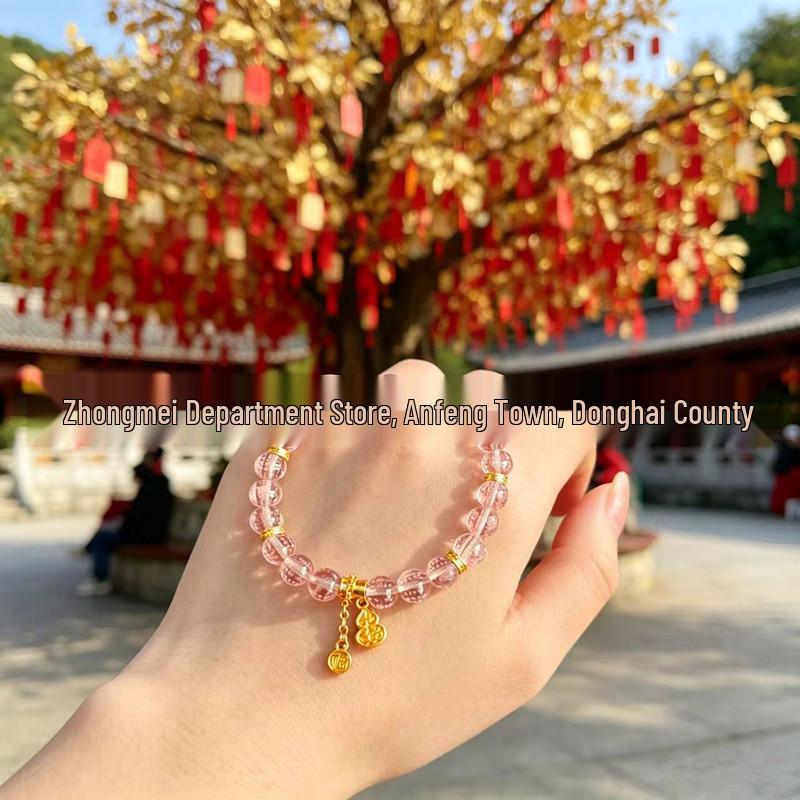 Pink Medicine Buddha Gourd Glass Talisman Bracelet