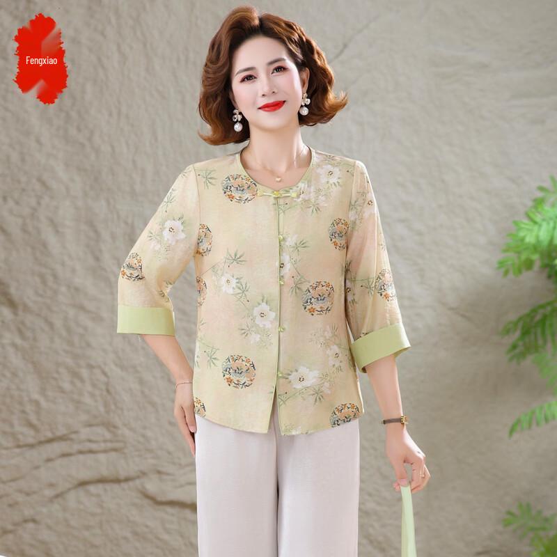 Mid-Aged Women's New Chinese Style Floral Cardigan Set