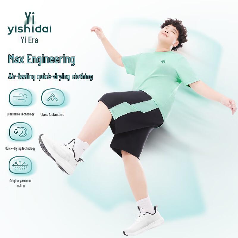 

Boys Plus Size Summer Breathable Short-Sleeve & Shorts Set 160 cm