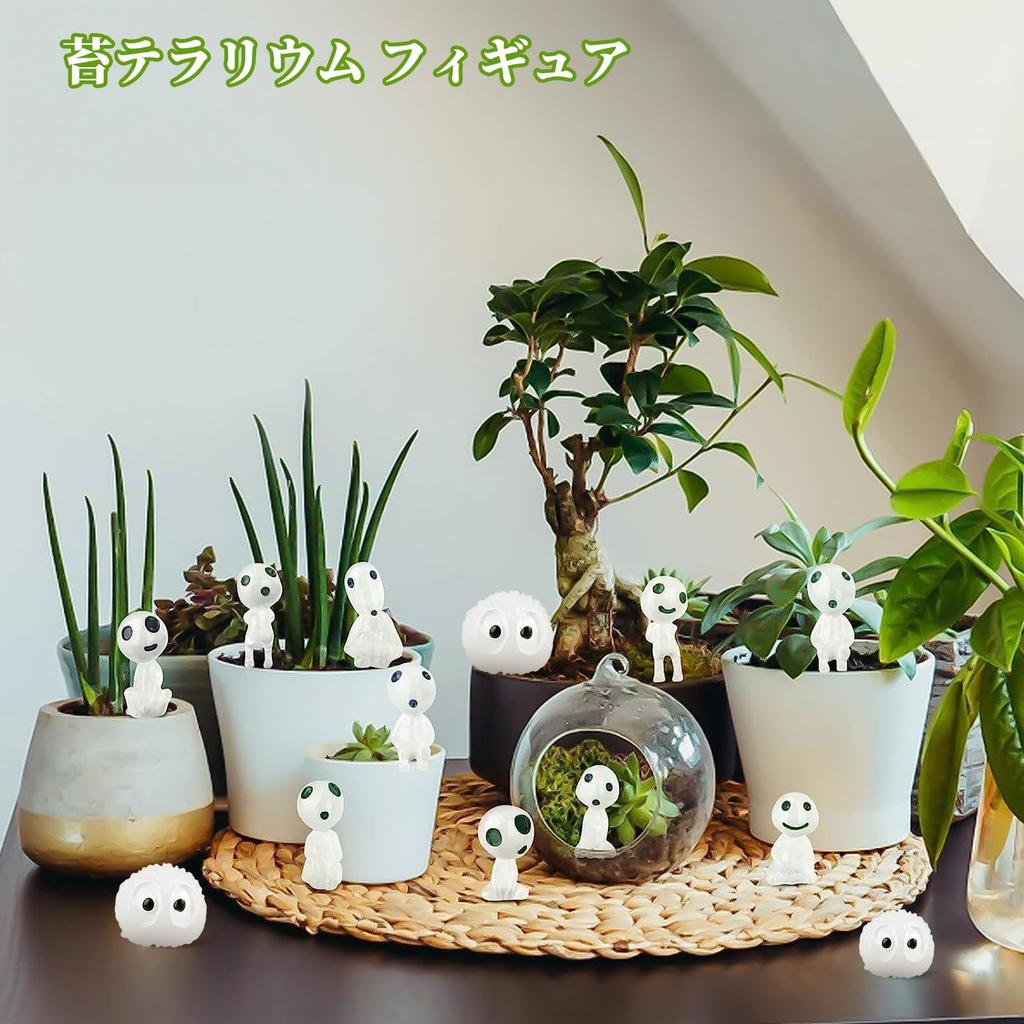 Kodama Luminous Mononoke 15 Fish Moss Flower Pot Glow In the Luminous Christmas Present 15 Figures, Pieces, Luminous, Cute, Miniature, DIY, Garden,