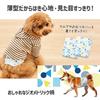 Iris Ohyama PitaFit Pet Size 72 for male Diapers, S, diapers, dogs, long-lasting wear, MNPD-S72