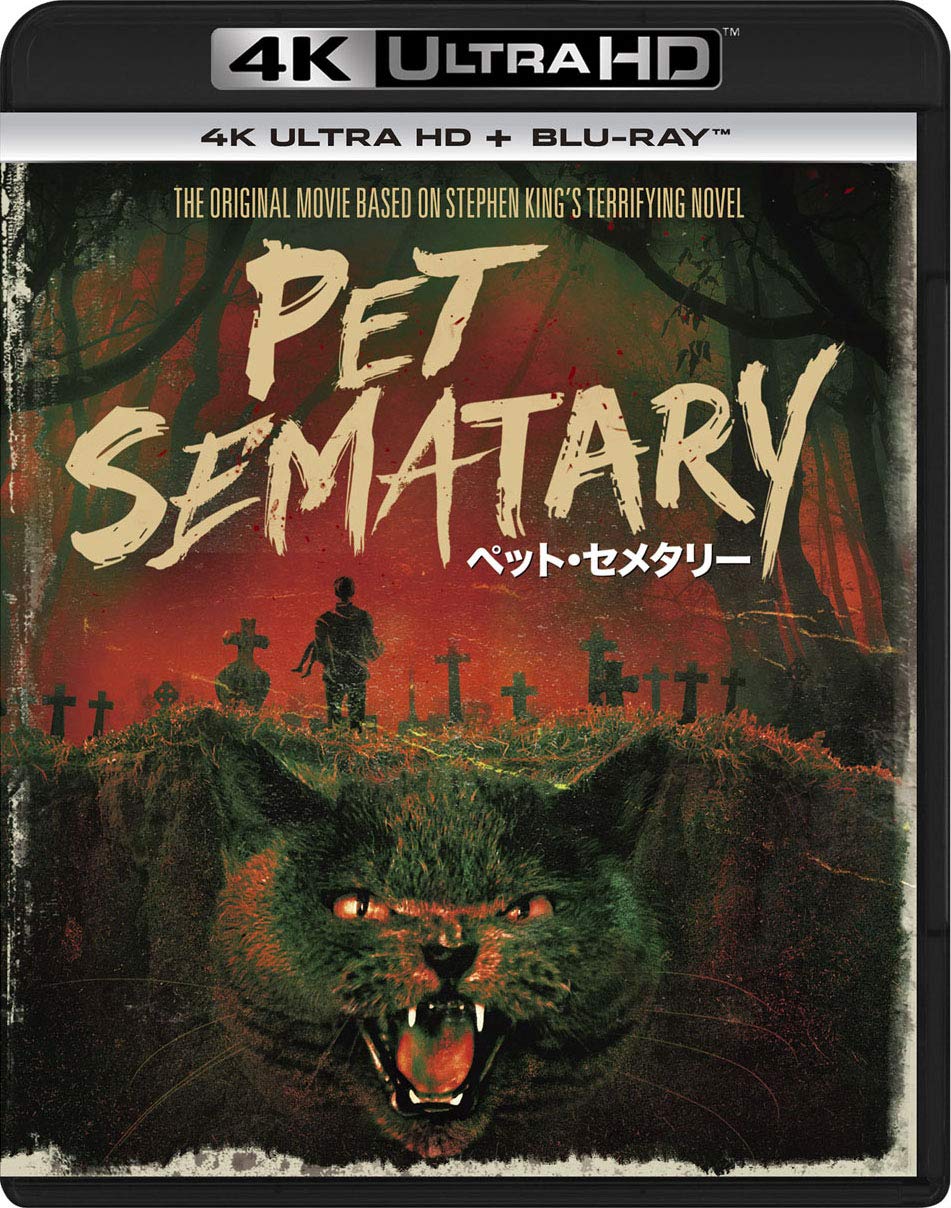 

Pet Sematary Digitally Remastered 4K ULTRA HD ULTRA HD + Blu-ray [4K + Blu-ray]