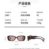 Sunglasses Irregular Imitation Plate Frame Sunglasses Women'S Sunshade Sunglasses