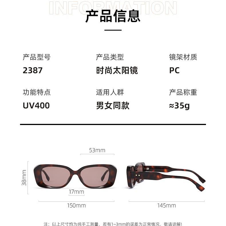 Sunglasses Irregular Imitation Plate Frame Sunglasses Women'S Sunshade Sunglasses