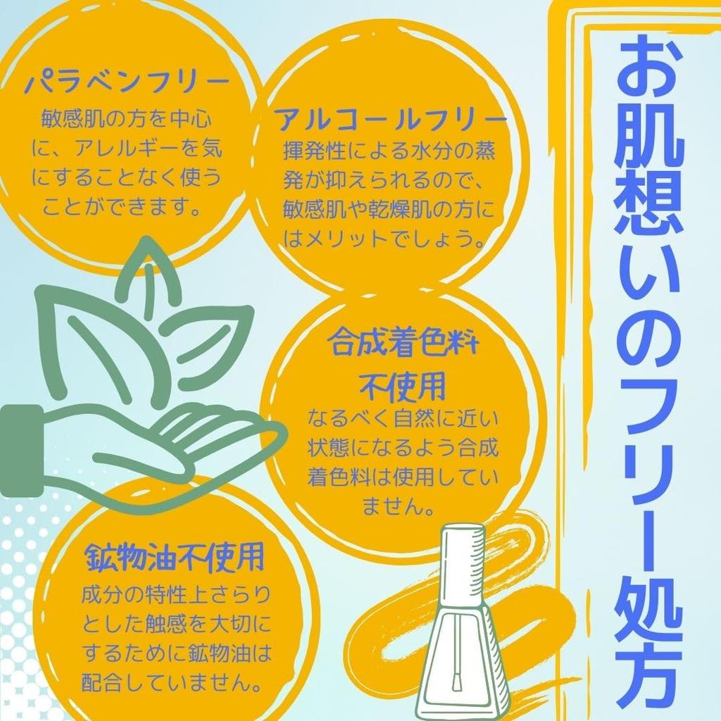 Soari Cosmetics Face Sparkling Cinderella at 10 Vitamin C Lactic Acid Bacteria Fermentation Cinderella Care Individually Pore Made in Pack PM.