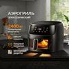 2026 Large Capacity Multi-functional Electric Air Fryer Oven for Home Use