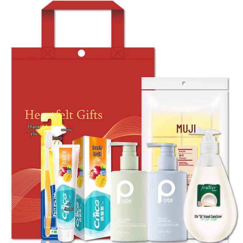 Baiteli Personal Care Essentials Gift Set