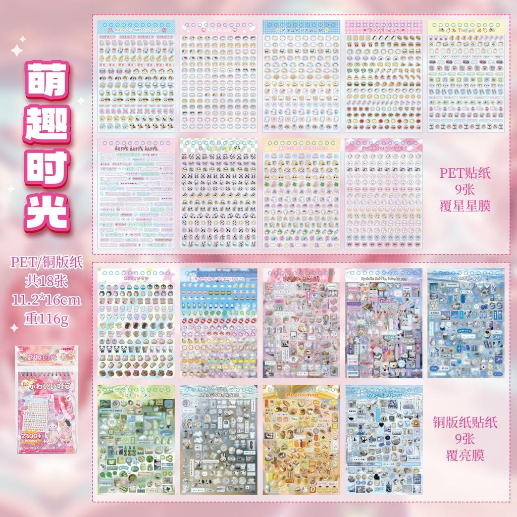 18-Sheet Retro Japanese Vintage-Style Sticker Book, Nostalgic Old-School Patterns for Journal Decoration, Scrapbooking