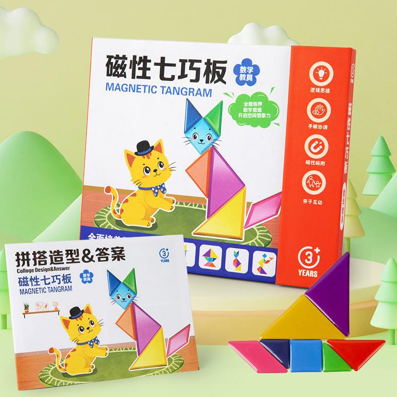 Educational Wooden Magnetic Puzzle Set With Colorful Pieces And Activity Cards For Early Education