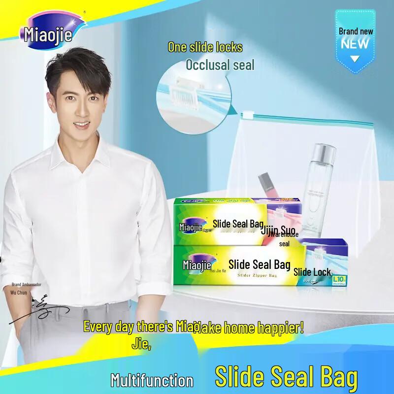 MIAOJIE Medium Zipper Seal Food Storage Bags