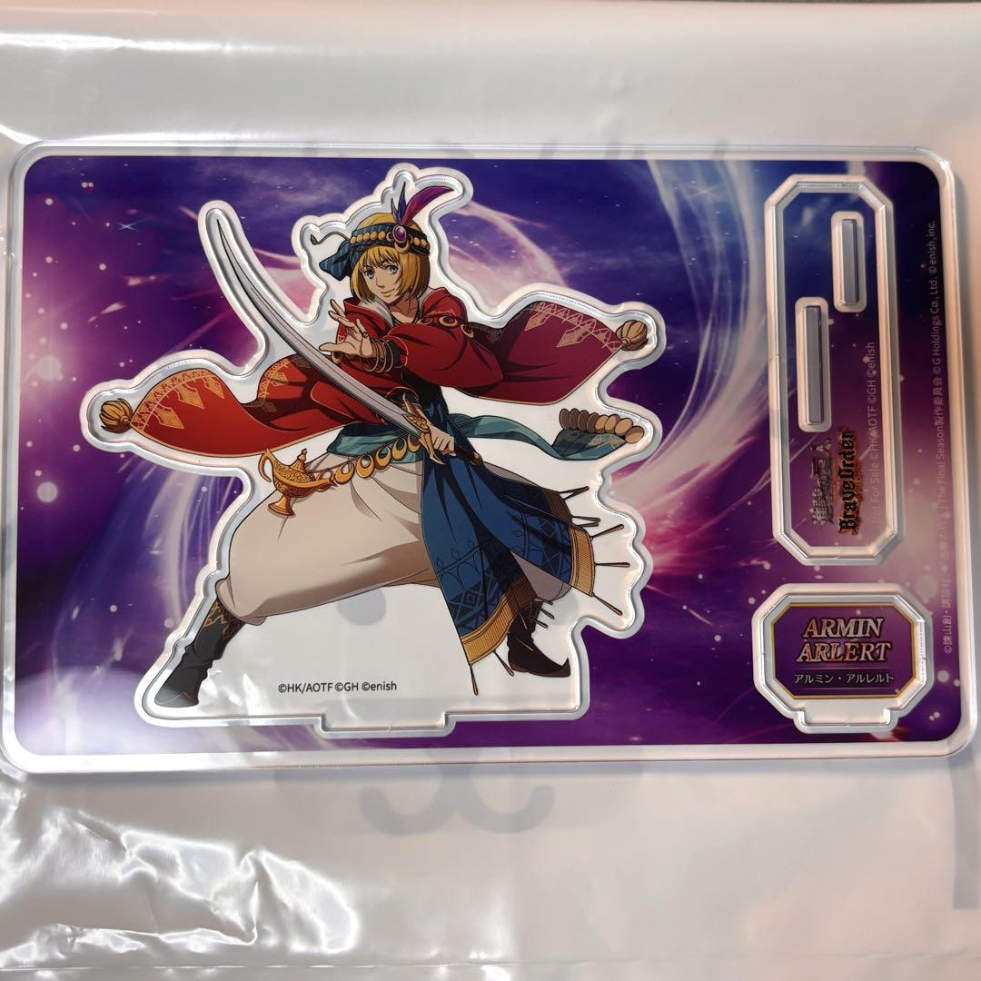 

[USED] Limited Edition Attack on Titan Brave Order Armin Arlert One Night Dream Brave Order