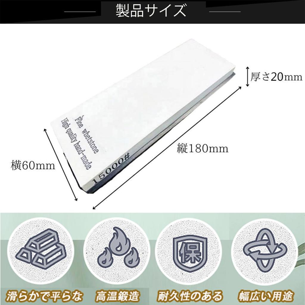 King Grit Knife Finishing Polishing Stone Mirror Ceramic Sharpening Natural Knife Whetstone Whetstone, #15000, Stone, Set, Finish, Stone,
