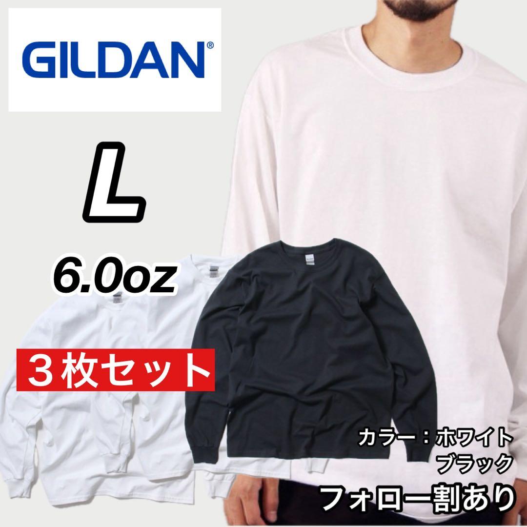 [USED] YOUR SONG IS GOOD T-shirt / Size M