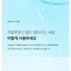 Medicube Hyaluronic Multi Peptide Serum