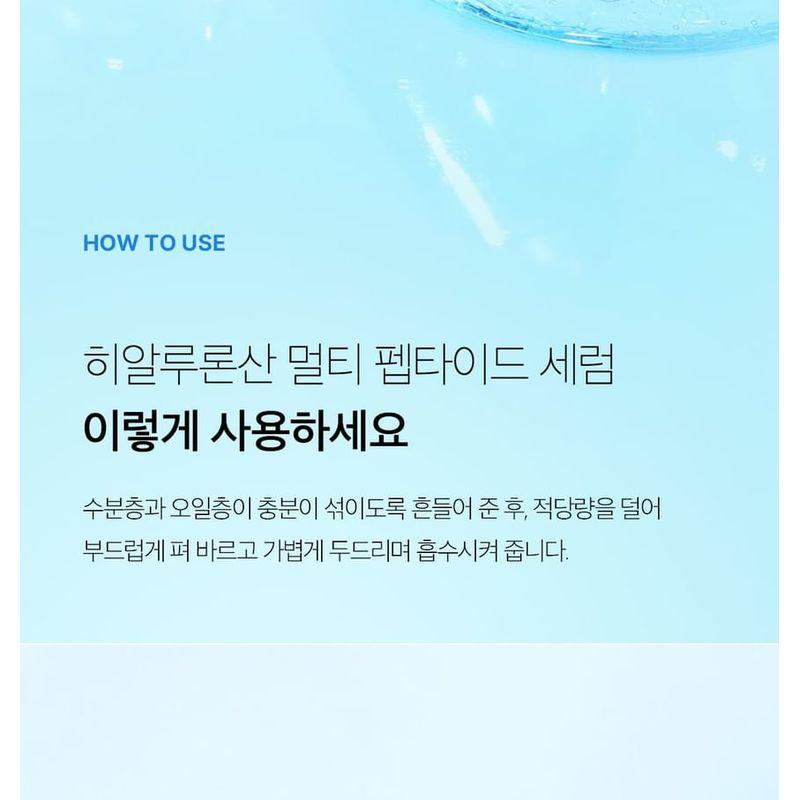 Medicube Hyaluronic Multi Peptide Serum