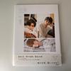 [USED] Takumi Nishigaki Magazine Photobook Calendar with Bonus Item