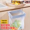 Foldable Trash Can Household Cabinet Wall-mounted Plastic Bag Hanger Kitchen Bathroom Storage Rack Trash Bag Stand