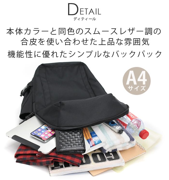 Anello SOLID Backpack, A4 Size, Water-Repellent, Multi-Storage