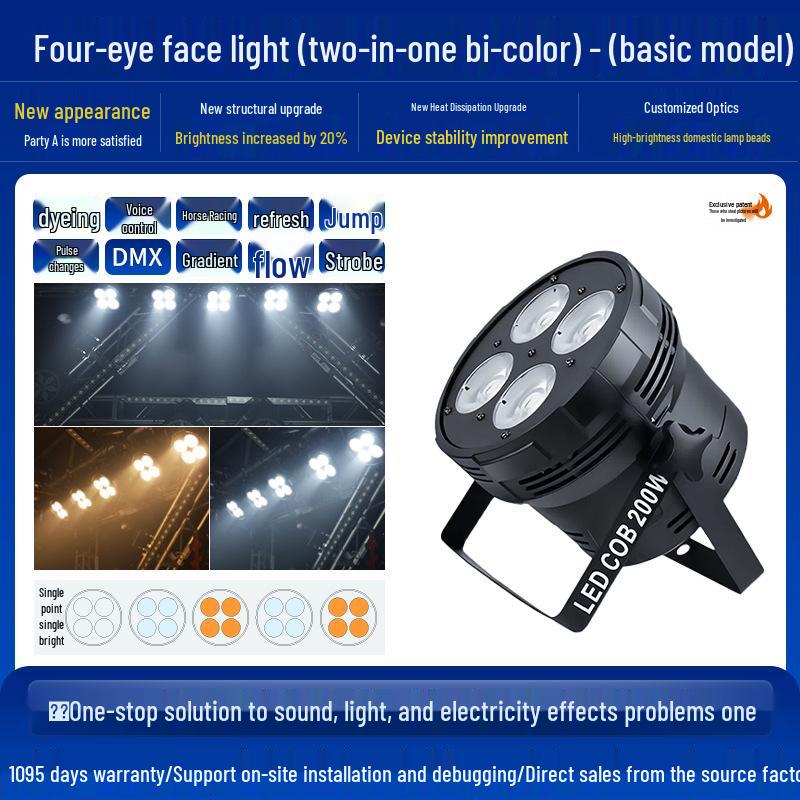 200W Quad-Eye Face Light for Indoor Wedding & Stage Performance